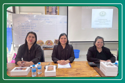 เข้าร่วมประชุมใหญ่สามัญประจำปี 2568 ... พารามิเตอร์รูปภาพ 1